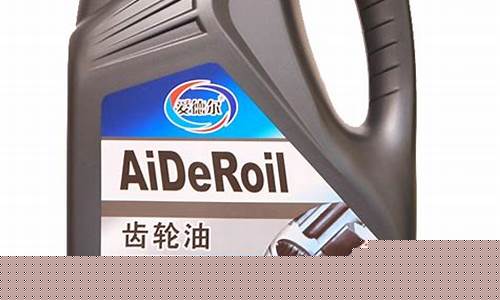 石家庄齿轮防锈油价格_石家庄齿轮防锈油价格多少