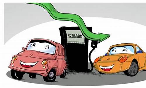 燕郊加油_河北燕郊下周油价