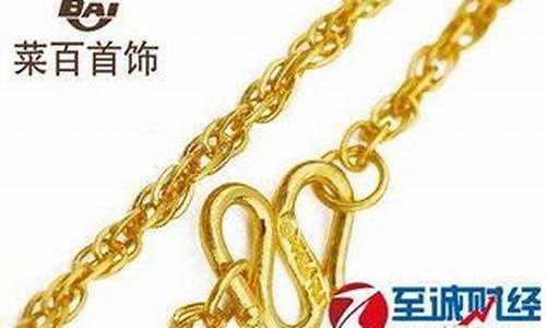 山东金价今天什么价格_山东黄金 金价