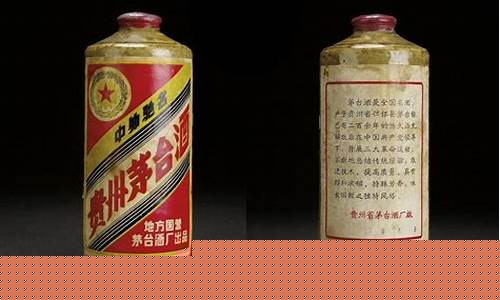 国酒定制金色茅台酒价格_国酒定制金价格多少