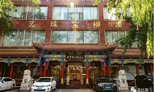 太原宏艺金价文案_2021太原宏艺黄金多少钱