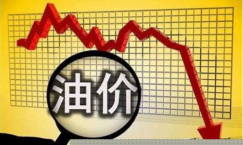 油价调整规则不合理怎么办理_油价调整规则不合理怎么办