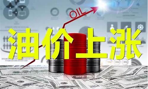 发改委油价调价机制_发改委如何定油价