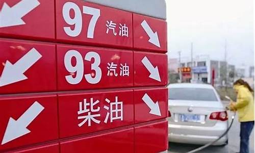 江门哪里油价最便宜_江门哪个加油站加油最便宜
