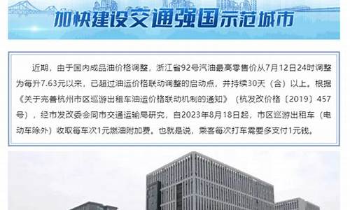 呼伦贝尔出租车油价多少钱_呼伦贝尔出租车油价