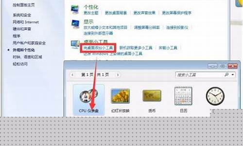 怎么在桌面显示实时金价_怎么看实时金价的软件