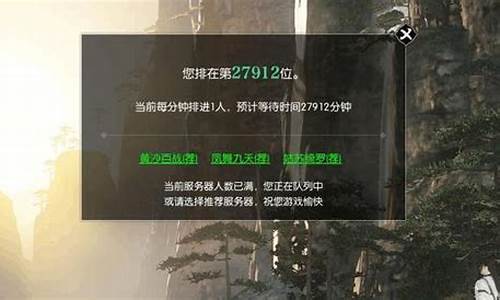逆水寒开新区金价掉了_逆水寒金价比例怎么算