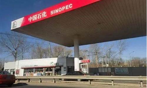 挪威油价为什么那么高_挪威油价涨幅多少了