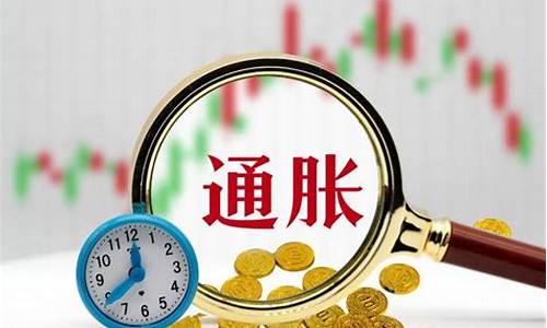 油价和金价挂钩吗_油价跌与金价涨的关系