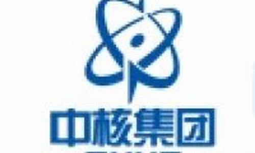 武汉核电五金价格查询_武汉核电站爆炸