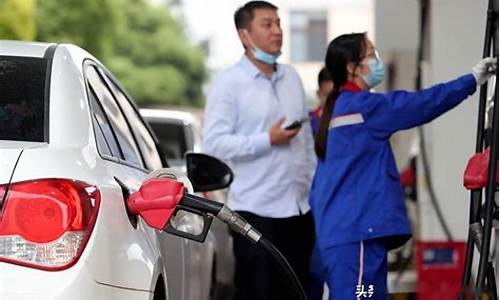 昆明油价还要涨吗_昆明油价还要涨吗最新消息