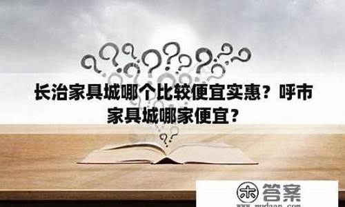 长治买黄金首饰在哪里比较好_长治哪家金价便宜