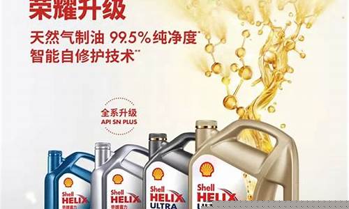 壳牌成品油价格_2019壳牌油价