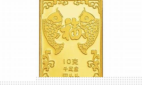 澳门金价周生生金条_澳门饰金价今日价格周大福