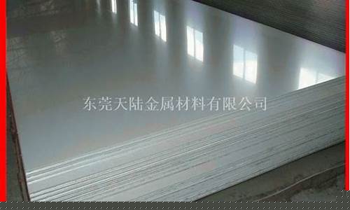 铝合金104价格_东莞1050铝合金价格