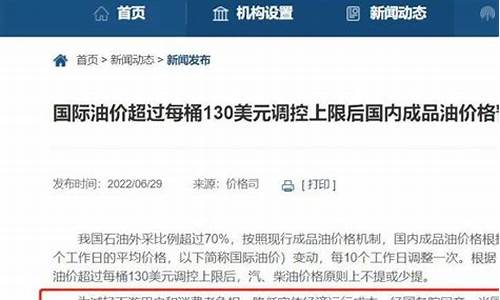 油价上涨谁说了算_哪位专家说油价该涨