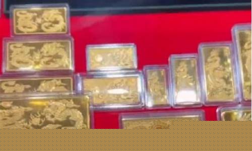 实时金价是真的吗_黄金实时金价是什么意思