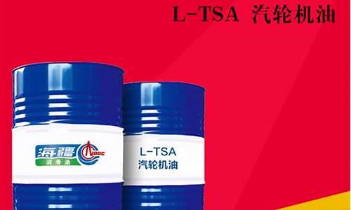 汽轮机润滑油牌号_浙江汽轮机润滑油价格
