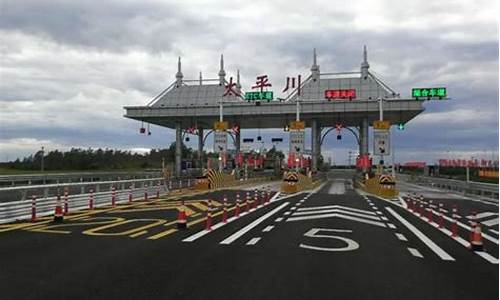 双嫩高速大兴服务区油价_大兴服务区加油站