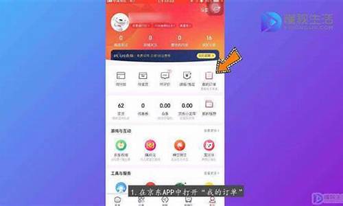京东快递价格查询_京东快递油价查询