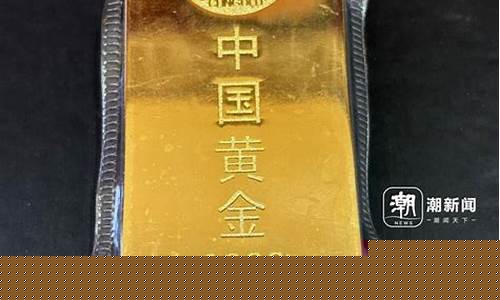 嘉兴黄金价格_今天浙江嘉兴桐乡金价
