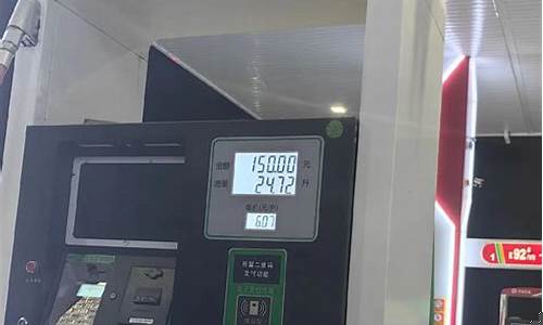 油价为啥有的高有的低_为什么有的油价格高有的低