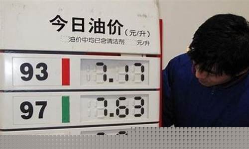 20195月份油价_2019年5月1日油价