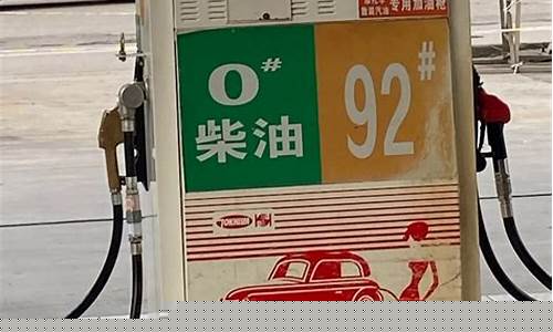 油价怎么定价_如何比较油价便宜