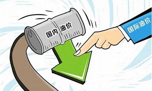 油价下跌反弹什么意思呀_油价下跌反弹什么意思呀知乎