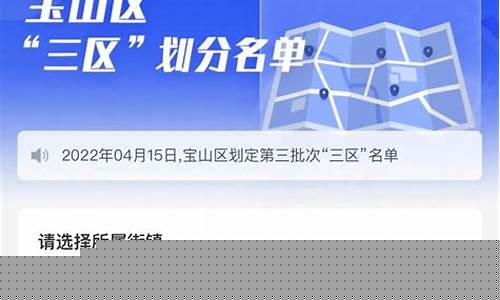 宝山区公积金价格查询_宝山区公积金价格查询官网