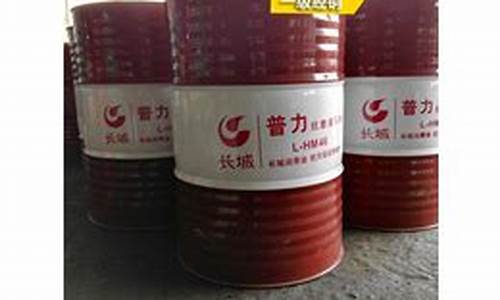 张家界汽油价格92号_张家界液压油价格