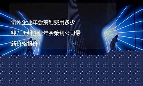 忻州金价最新报价_忻州黄金多少钱一克
