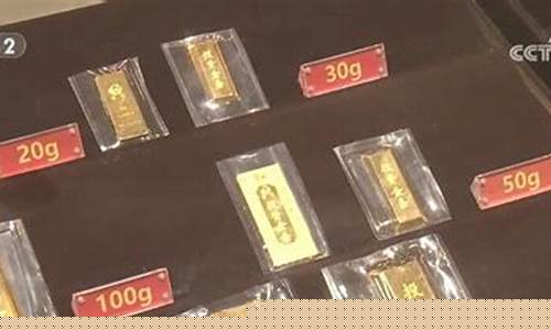 未来金价走势如何_专家谈未来金价走势