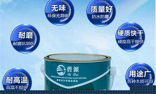 木蜡油价格18升价格_青岛室外木蜡油价格走势