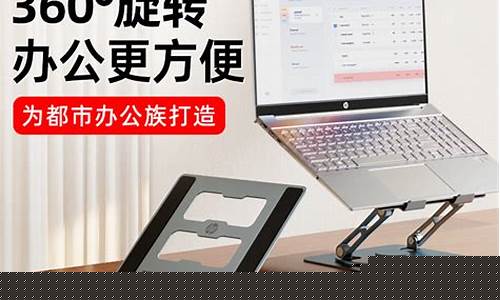 旋转双桌面书桌铝合金价格_旋转书桌安装视频
