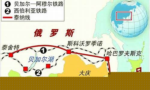 中俄石油协议价格_中俄泰纳线石油价格
