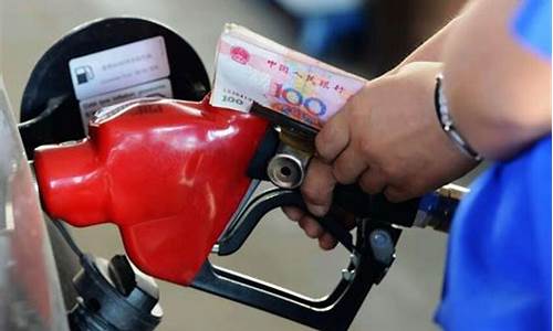 怎么提高成品油价格_成品油价格上涨额度如何确定