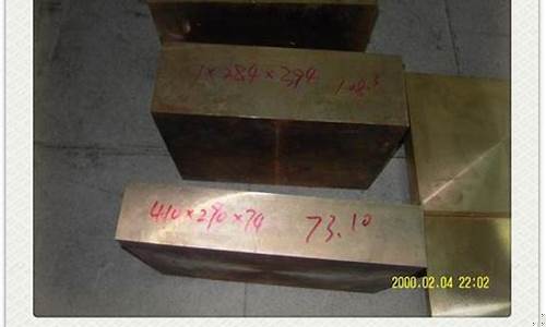 福建锻造铜合金价格_铜合金锻件