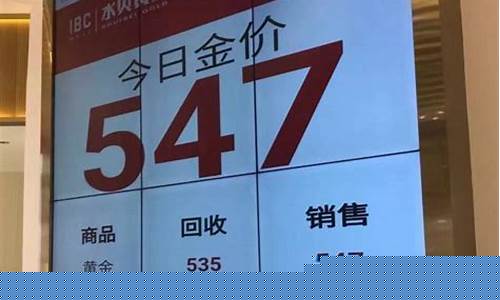 广州水贝市场金价查询_广州水贝珠宝城攻略