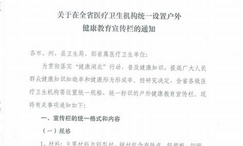 统一设置金价通知_金价全国统一