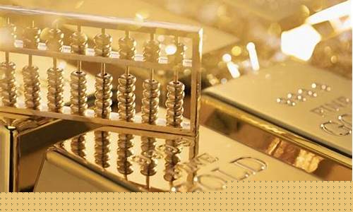 金价波动怎么理解_金子价格波动