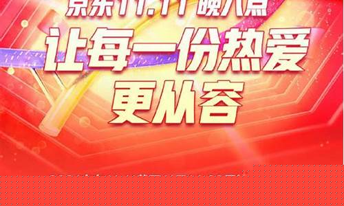 京东10秒猜伦敦金价_伦敦金最高价格