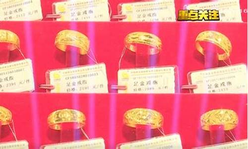 长沙金器价格今天多少一克_长沙金器批发今天金价