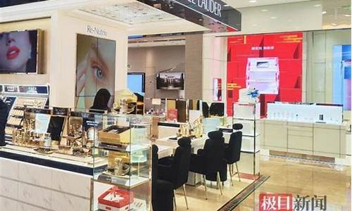 武汉雅诗兰黛专柜白金价格_武汉雅诗兰黛专柜白金价格查询