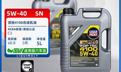 湖南汽车润滑油价位_湖南润滑油市场现状
