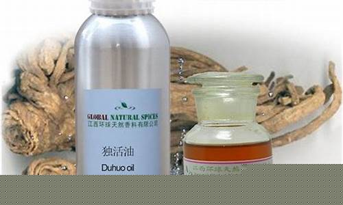 独活油成分_陕西独活油价格是多少