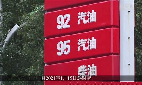 浙江石化柴油价格_浙石化汽油柴油价格