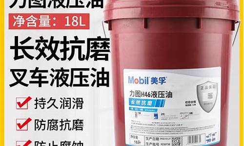 湖北抗磨工业用油价格多少一吨_湖北抗磨工业用油价格多少
