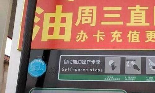 怎么查怀仁市油价_怎么查询油价