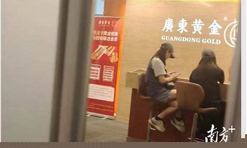 广州回收金价价格2022最新消息_广州回收金价价格2022